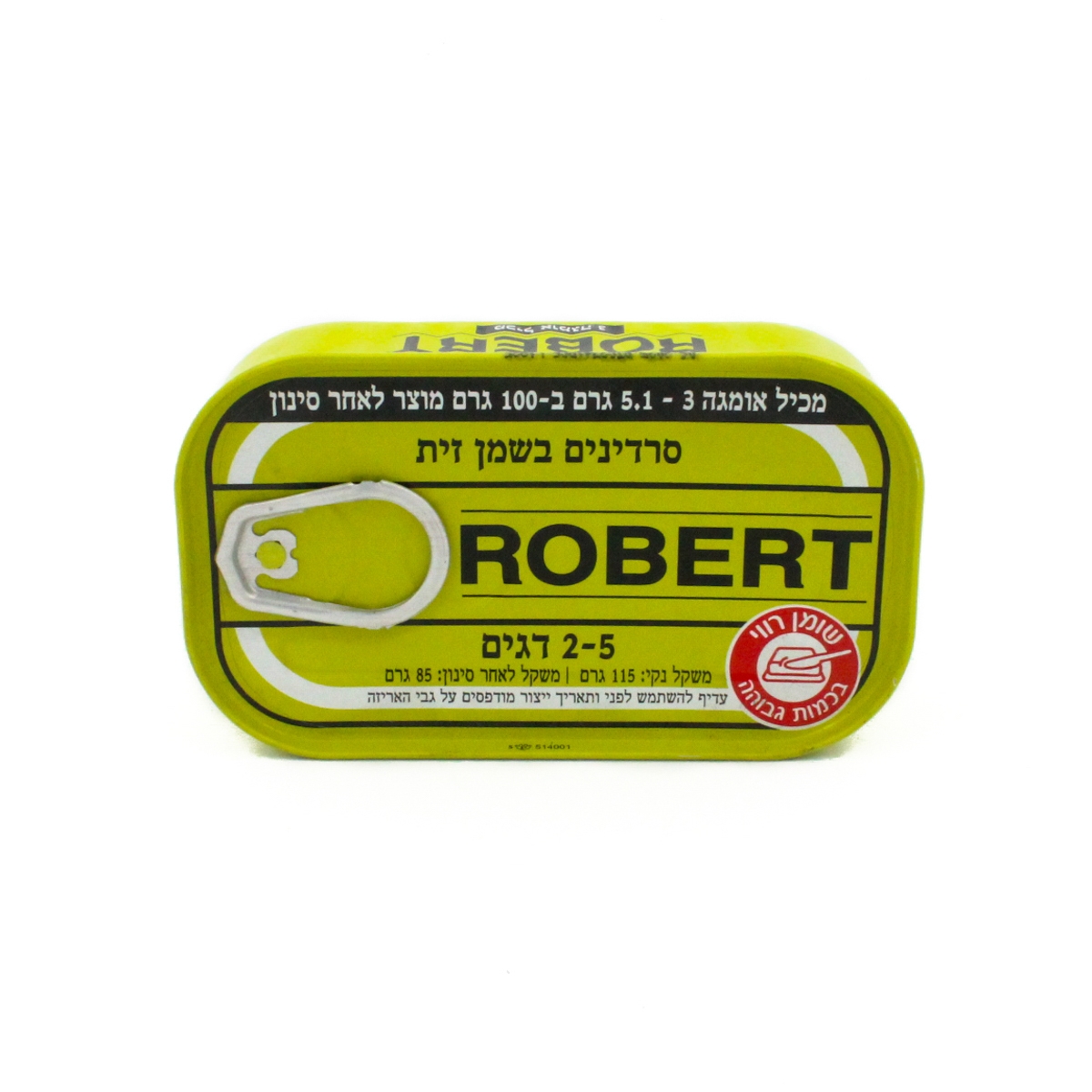 סרדינים בשמן זית 115 גרם Robert