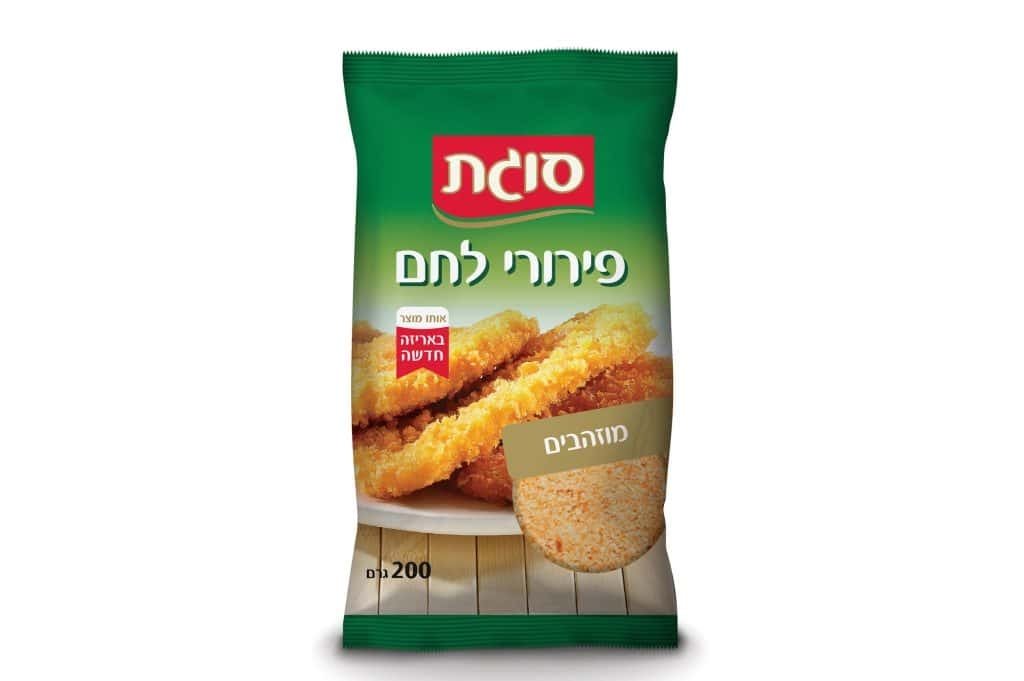 פירורי לחם מוזהבים 200 גרם סוגת